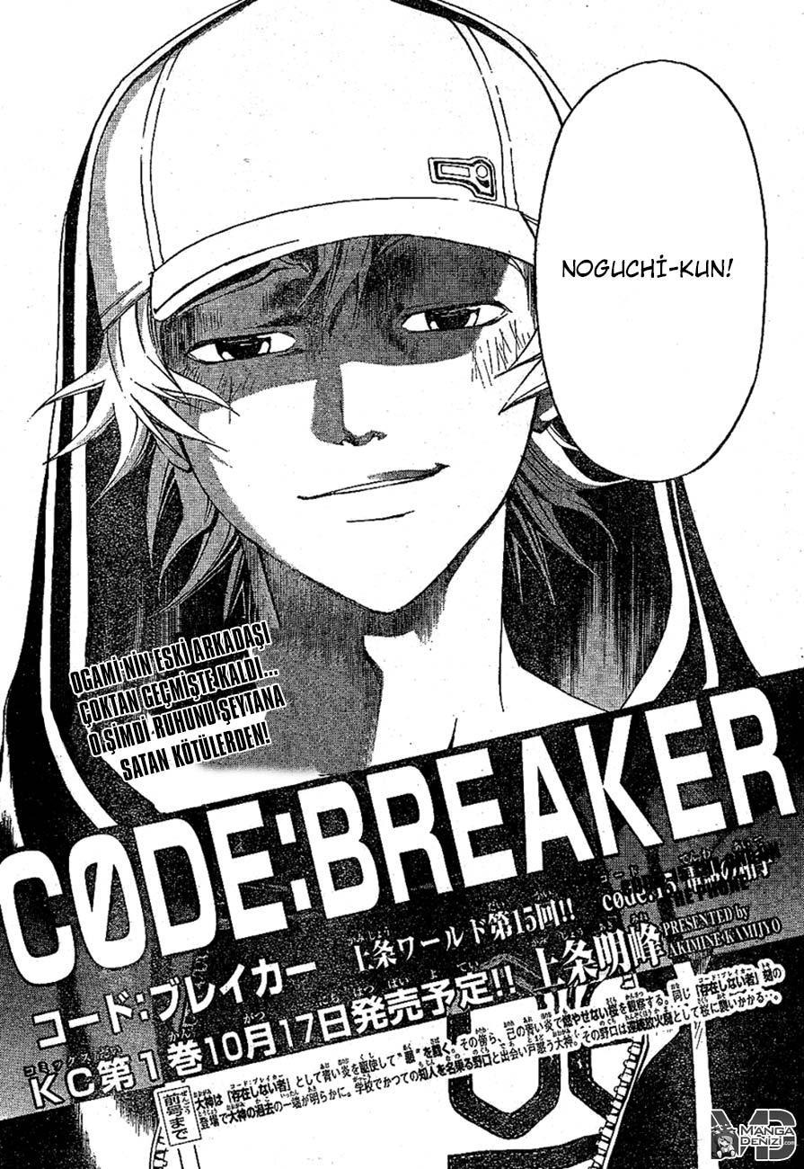 Code: Breaker mangasının 15 bölümünün 3. sayfasını okuyorsunuz.