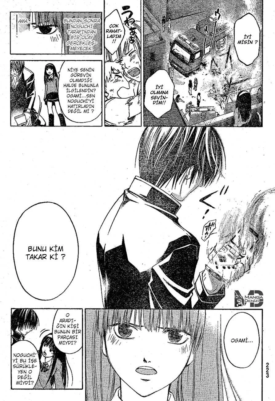 Code: Breaker - Sayfa 17