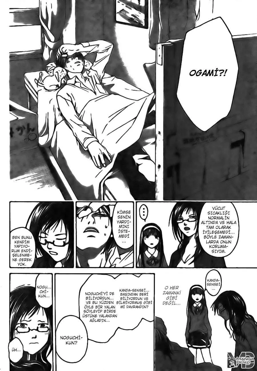 Code: Breaker - Sayfa 14