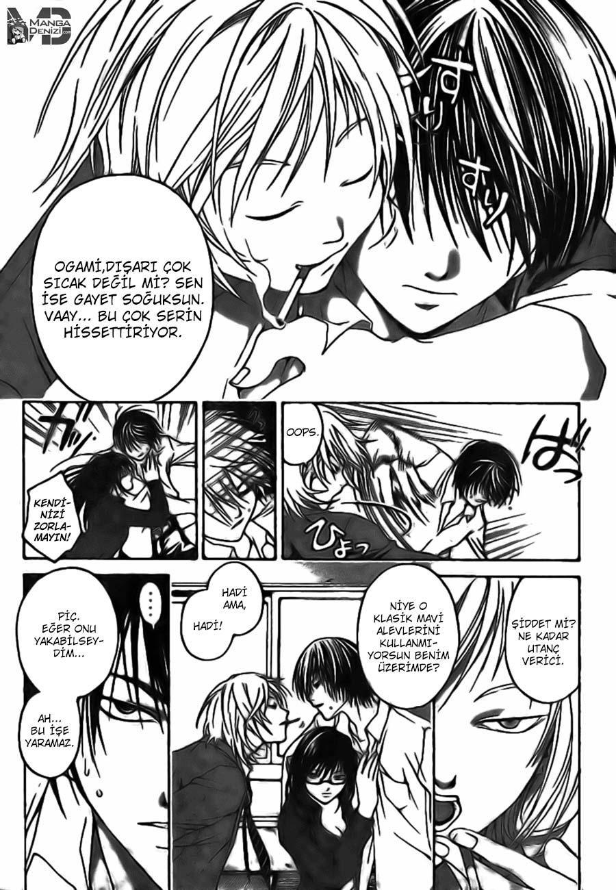 Code: Breaker mangasının 16 bölümünün 17. sayfasını okuyorsunuz.