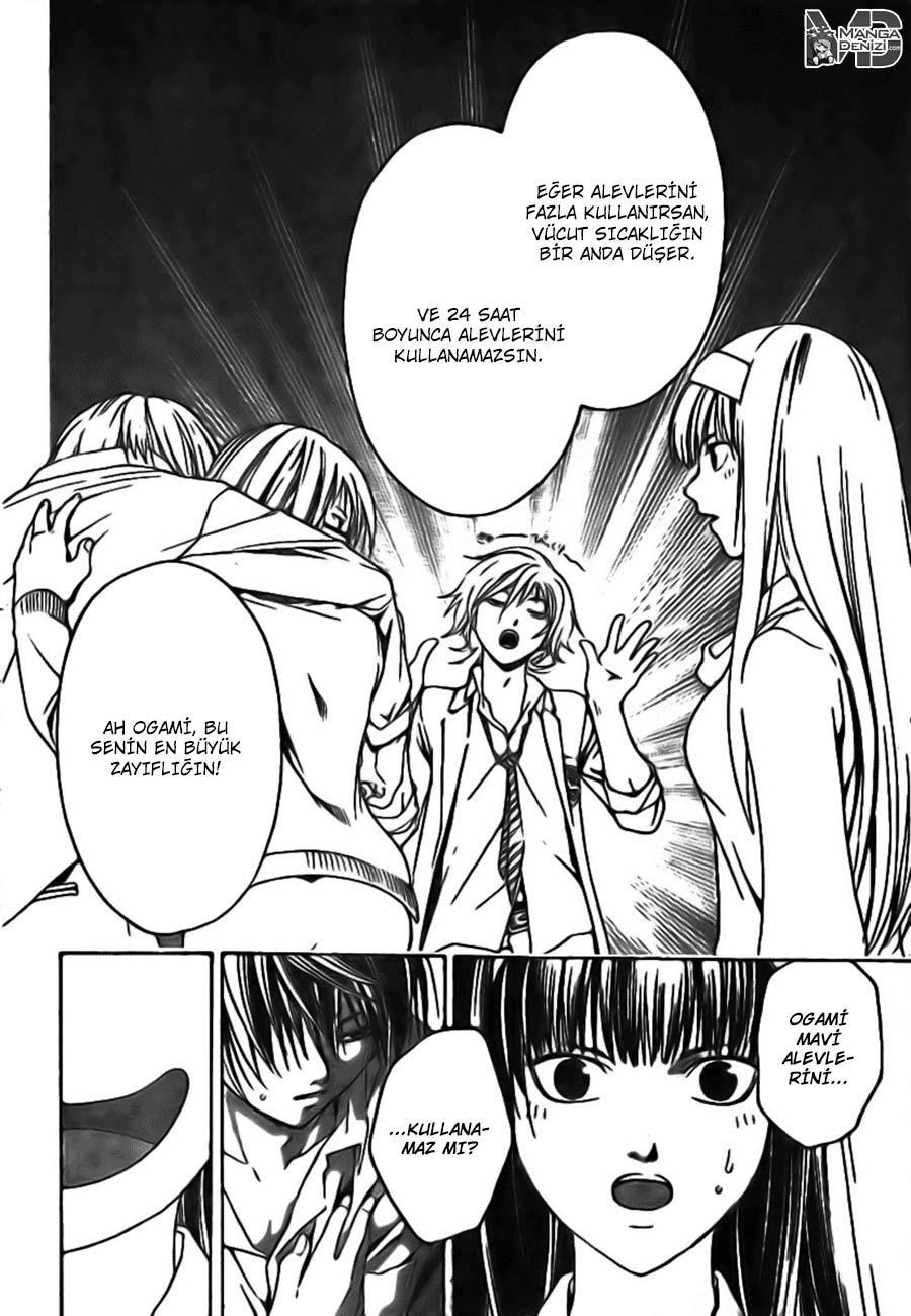 Code: Breaker mangasının 16 bölümünün 18. sayfasını okuyorsunuz.