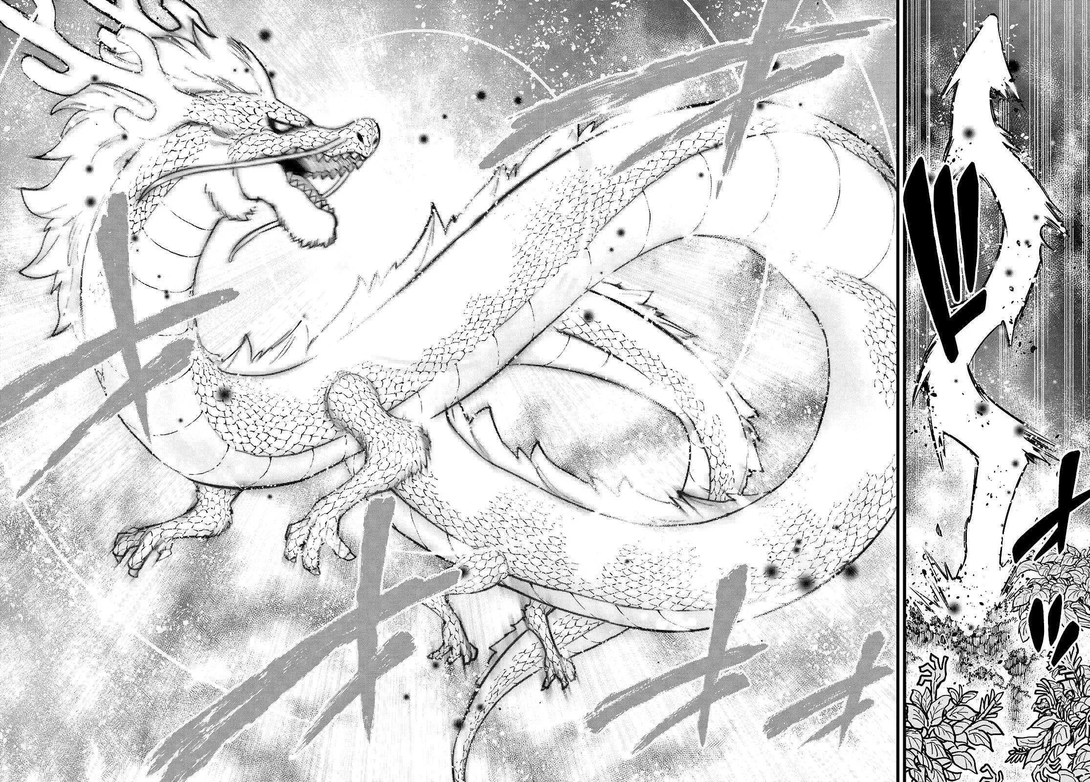 Dead Rock - Sayfa 21