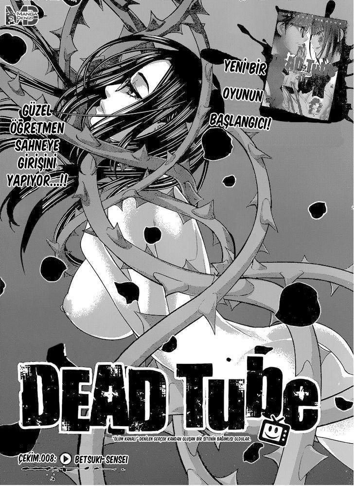 Dead Tube mangasının 08 bölümünün 2. sayfasını okuyorsunuz.