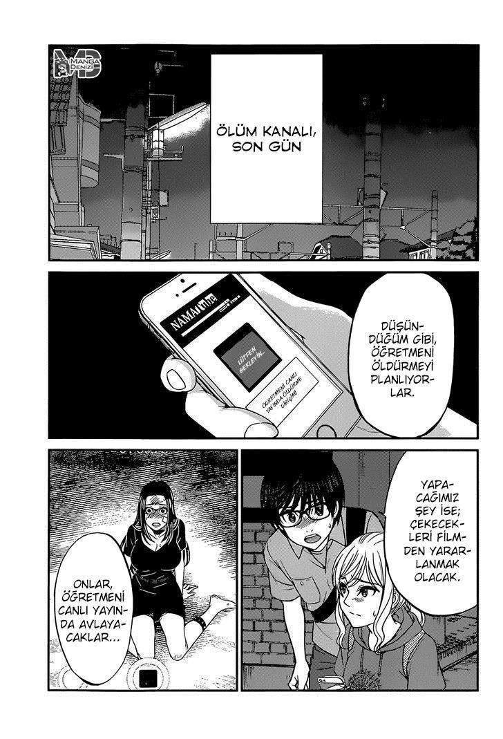 Dead Tube mangasının 10 bölümünün 14. sayfasını okuyorsunuz.