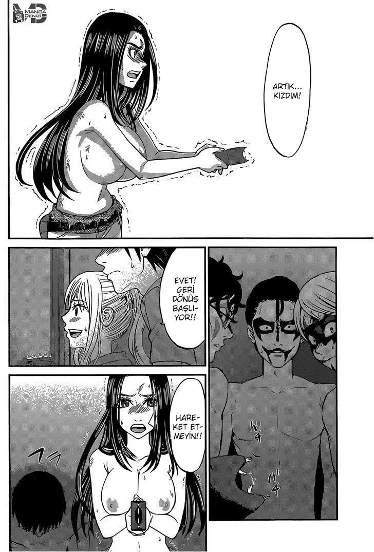 Dead Tube mangasının 10 bölümünün 33. sayfasını okuyorsunuz.