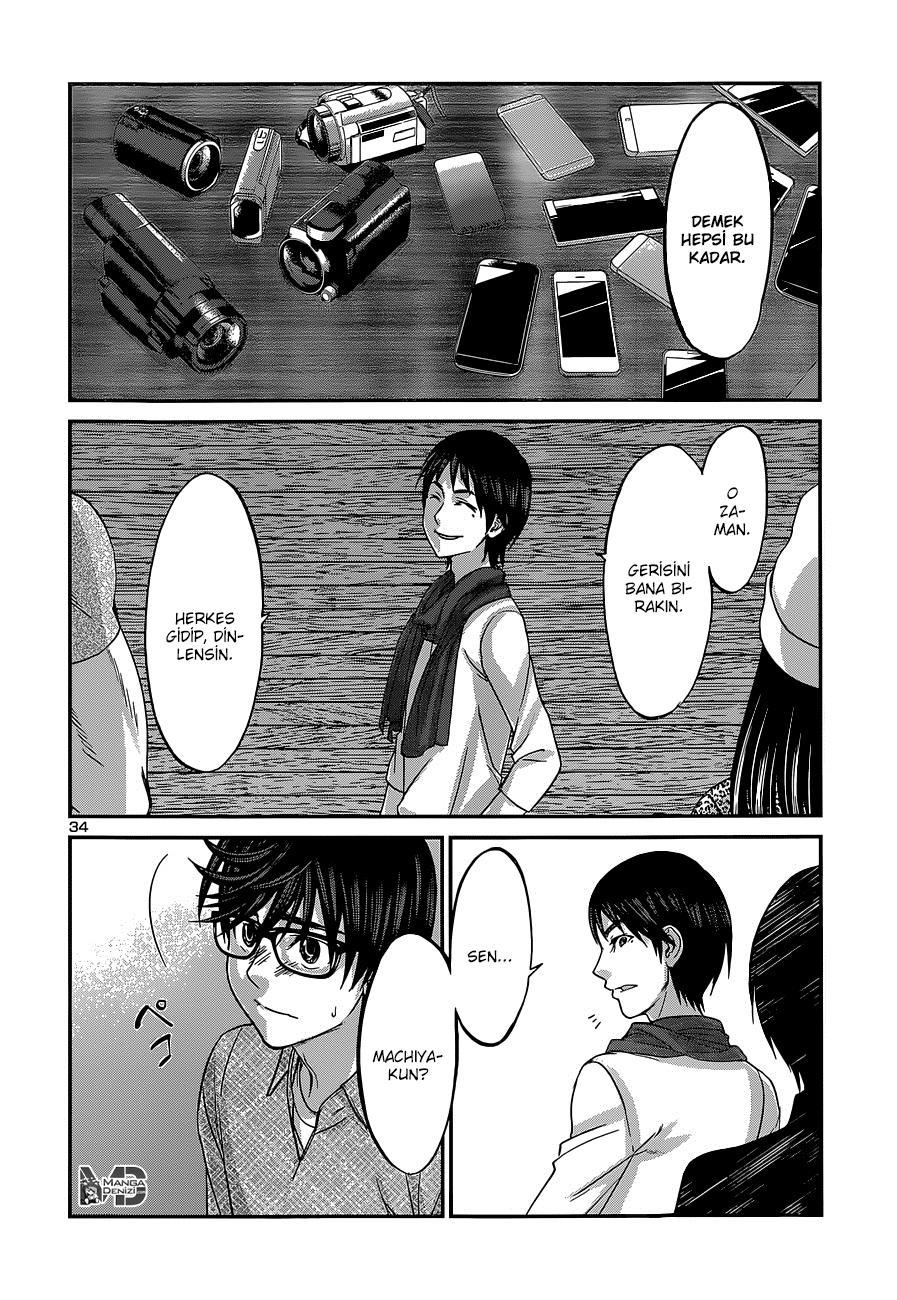 Dead Tube mangasının 14 bölümünün 33. sayfasını okuyorsunuz.