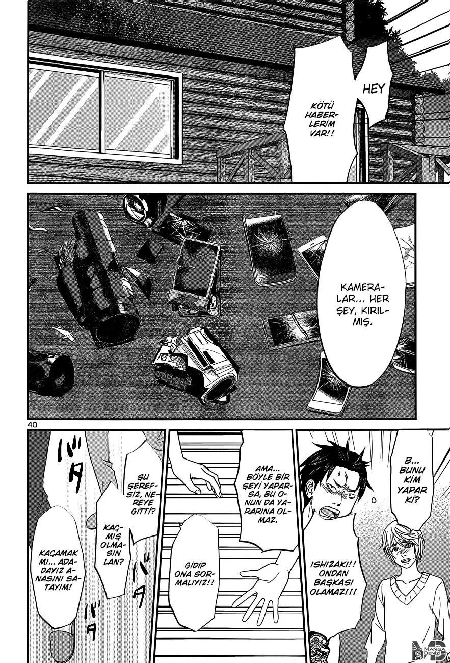 Dead Tube - Sayfa 38