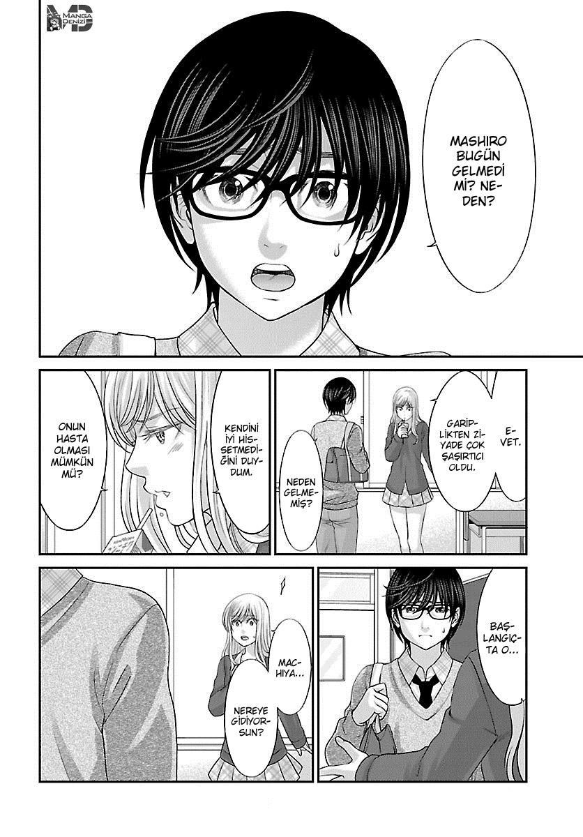 Dead Tube mangasının 25 bölümünün 25. sayfasını okuyorsunuz.