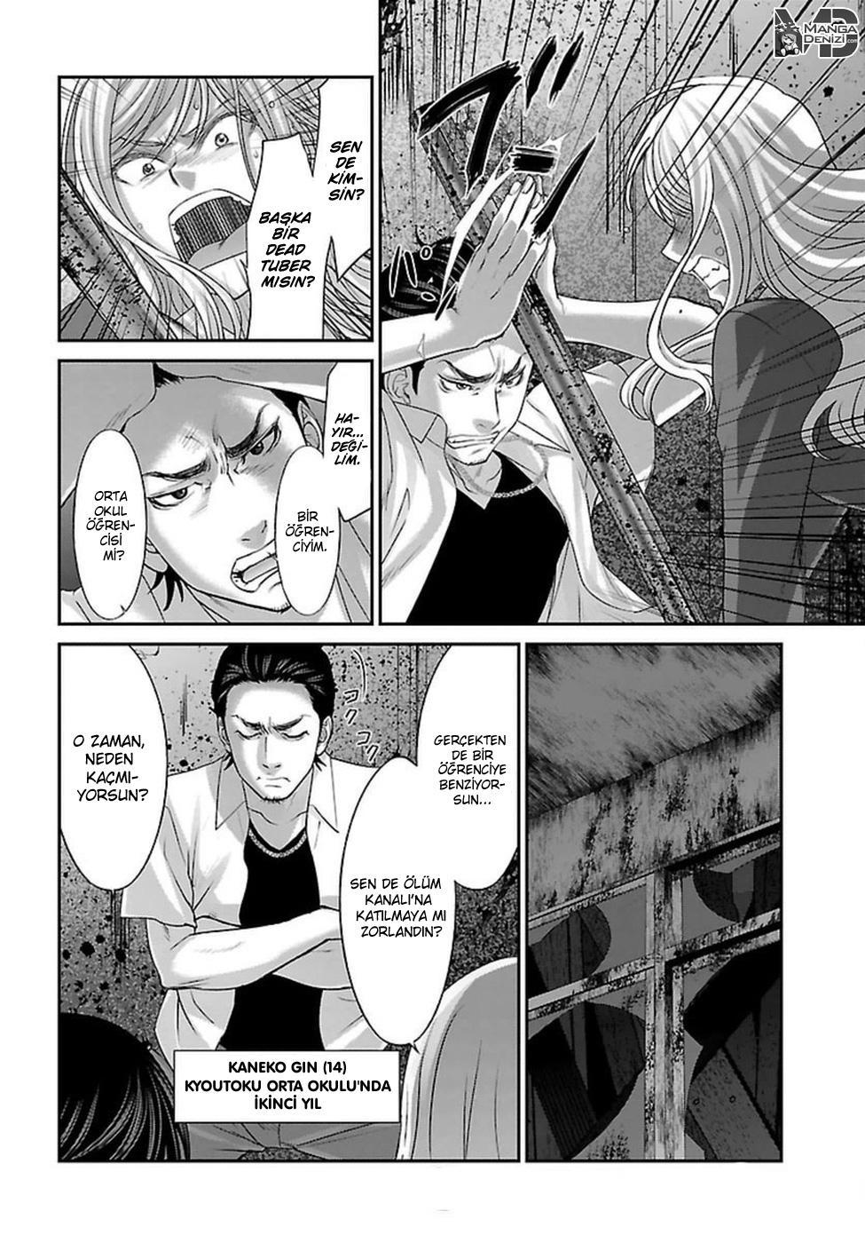 Dead Tube mangasının 28 bölümünün 28. sayfasını okuyorsunuz.