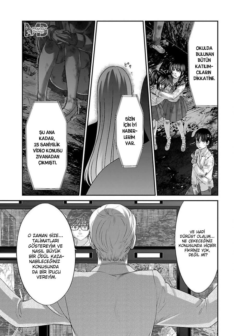 Dead Tube mangasının 28 bölümünün 33. sayfasını okuyorsunuz.