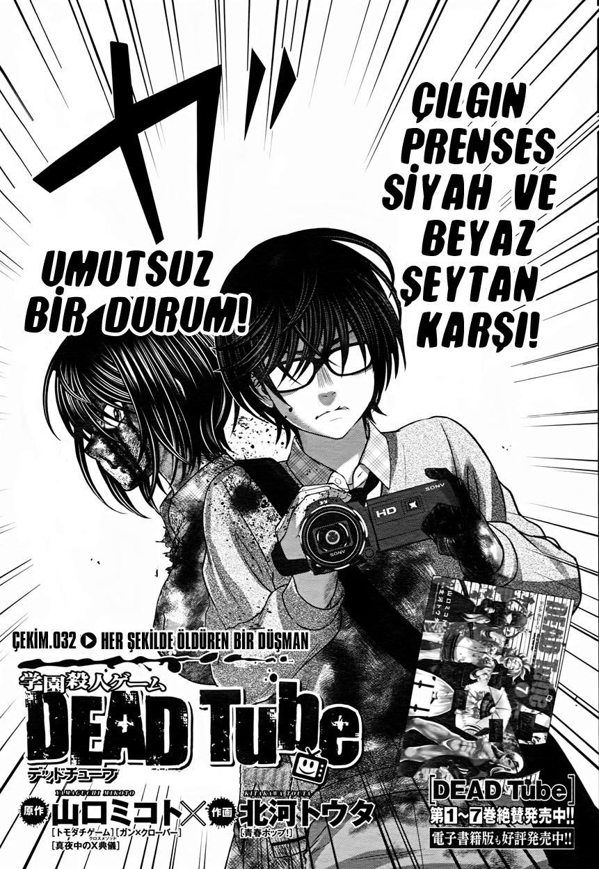 Dead Tube mangasının 32 bölümünün 3. sayfasını okuyorsunuz.