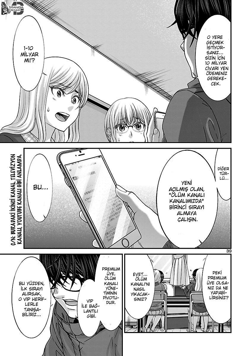 Dead Tube mangasının 36 bölümünün 36. sayfasını okuyorsunuz.