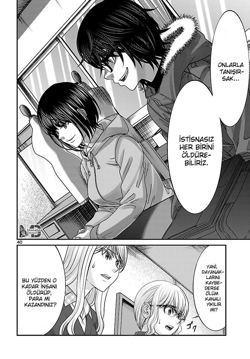 Dead Tube mangasının 36 bölümünün 37. sayfasını okuyorsunuz.