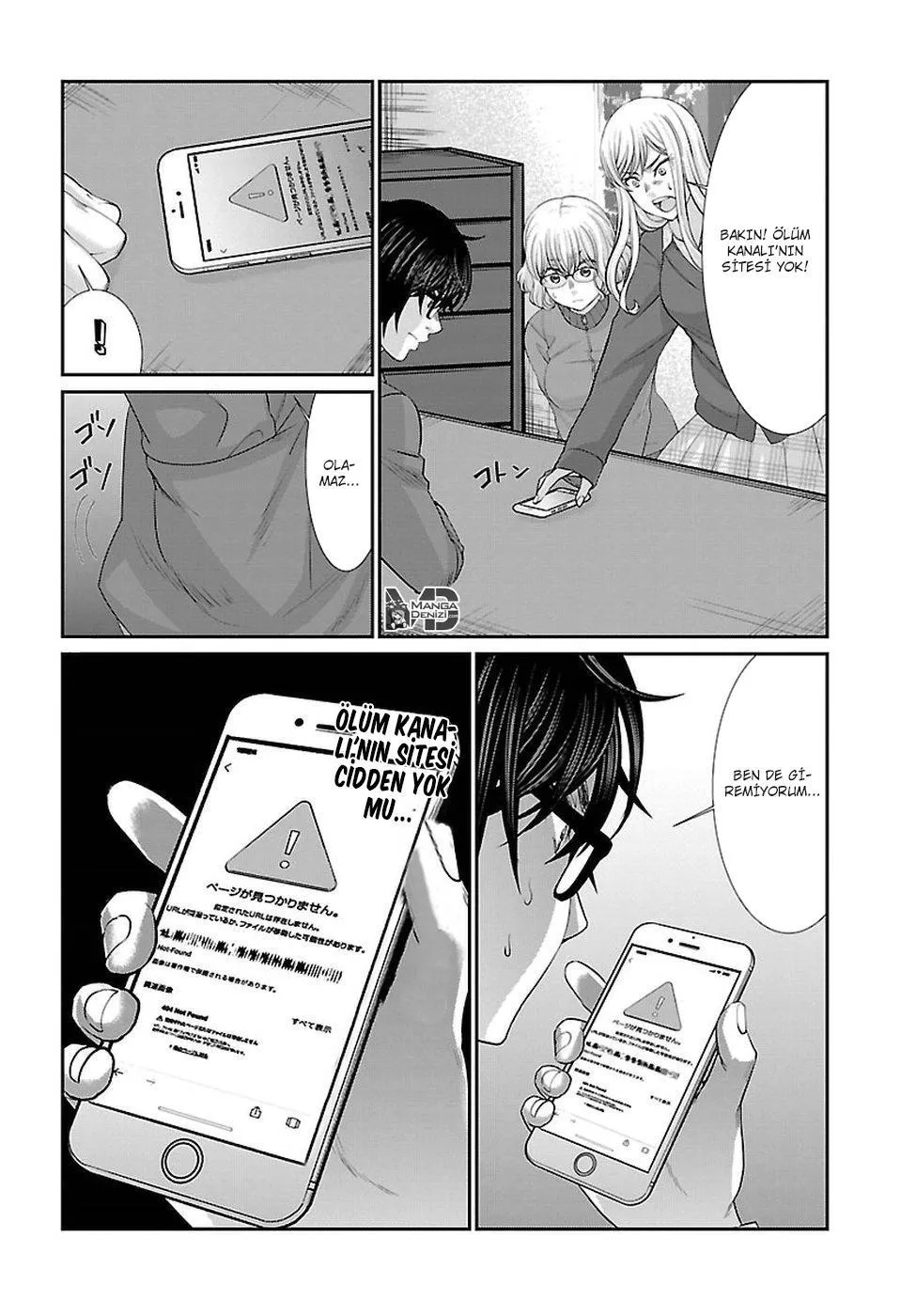 Dead Tube - Sayfa 33