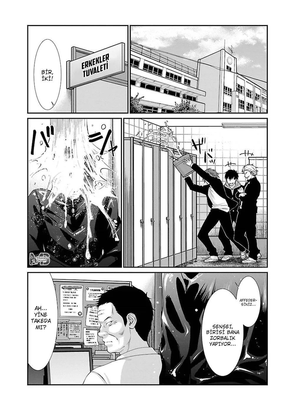 Dead Tube - Sayfa 18