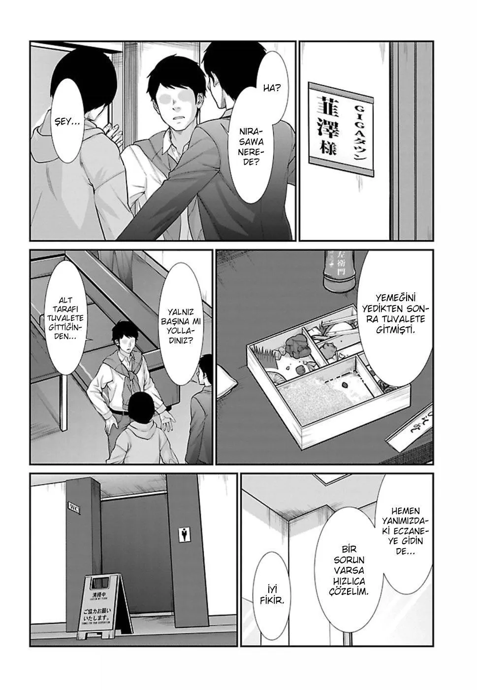 Dead Tube - Sayfa 21