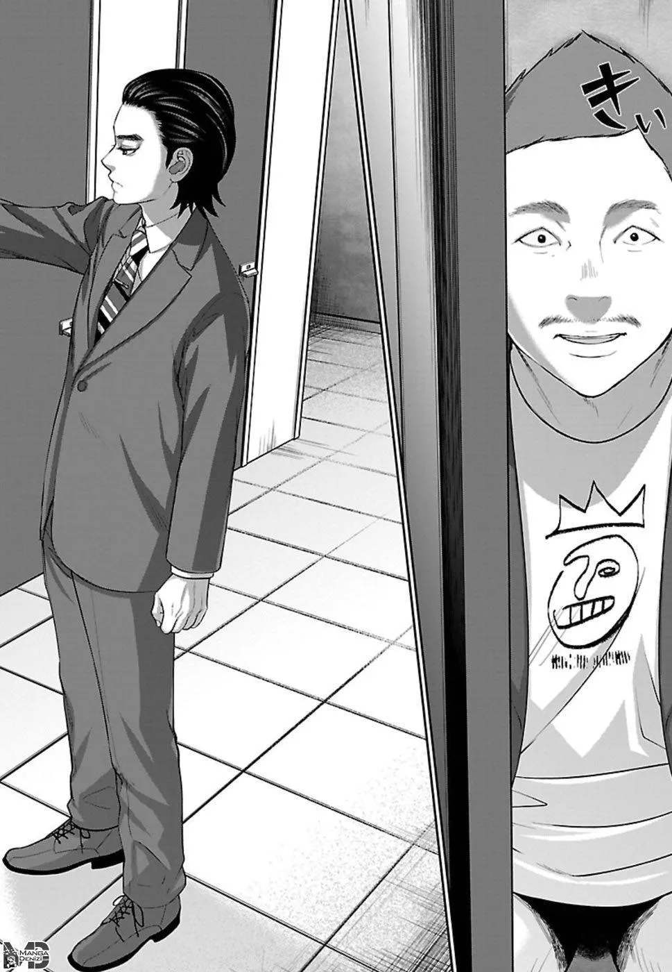 Dead Tube - Sayfa 23