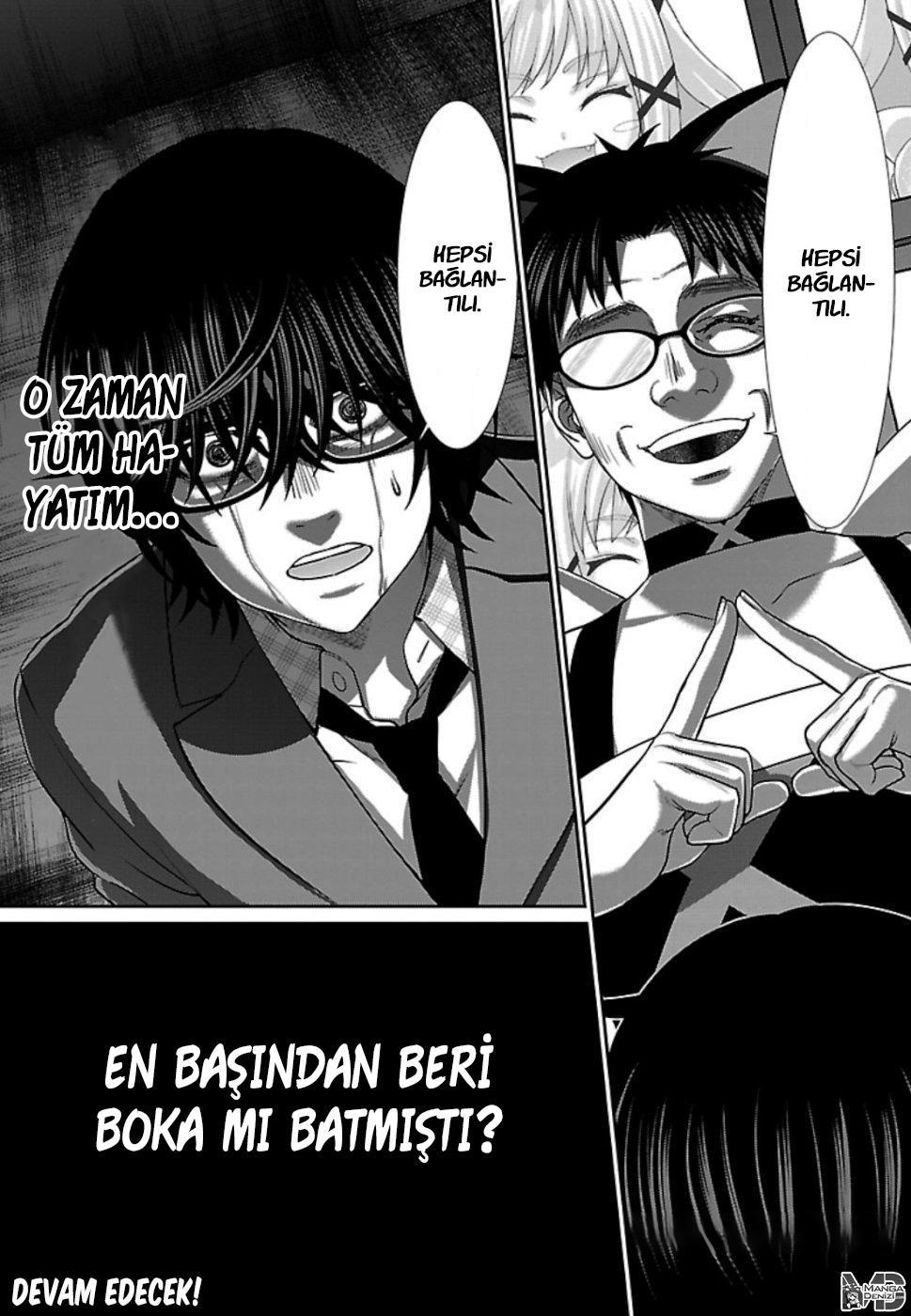 Dead Tube mangasının 54 bölümünün 39. sayfasını okuyorsunuz.