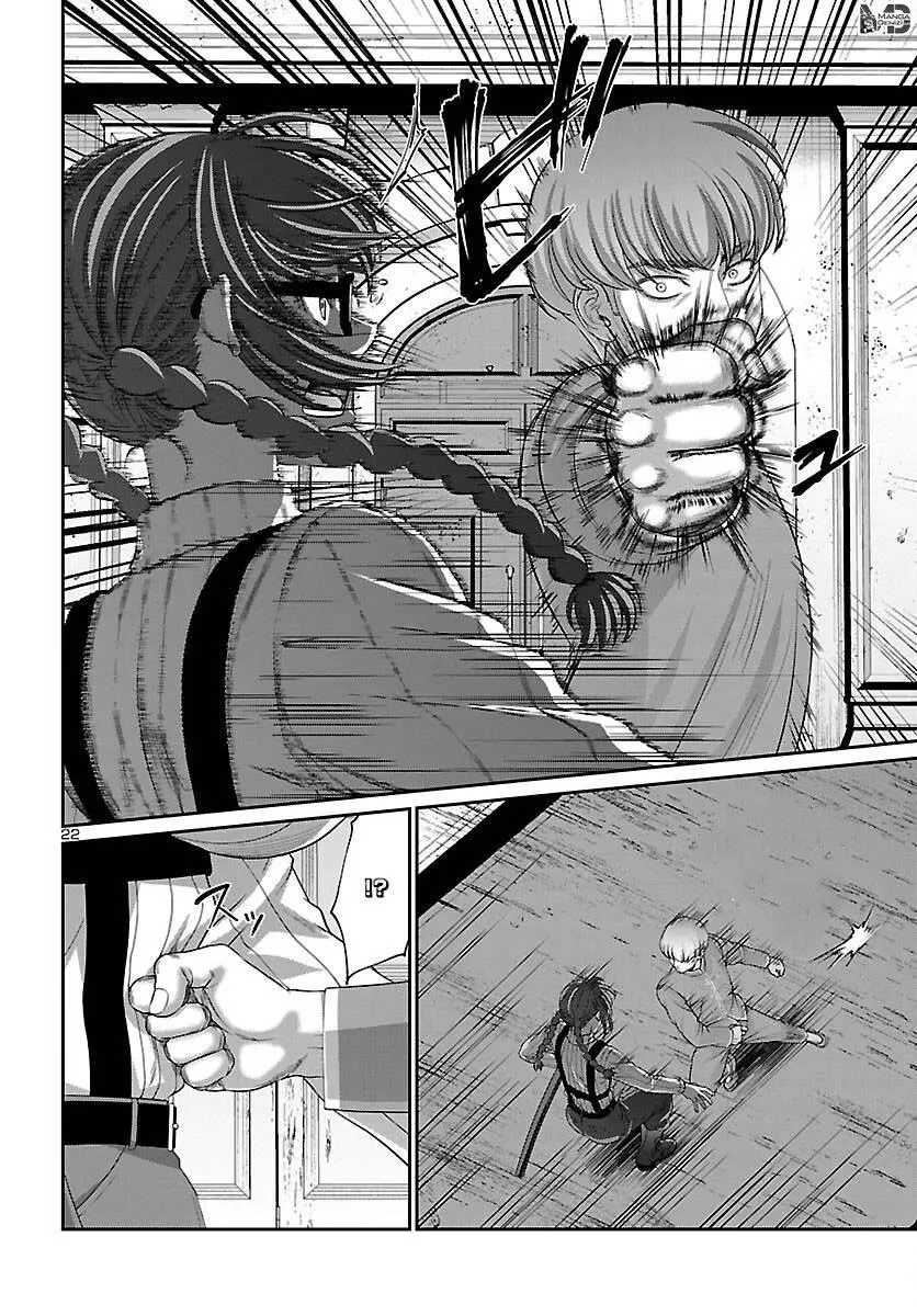 Dead Tube - Sayfa 23