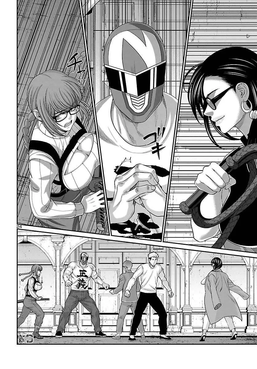 Dead Tube - Sayfa 25