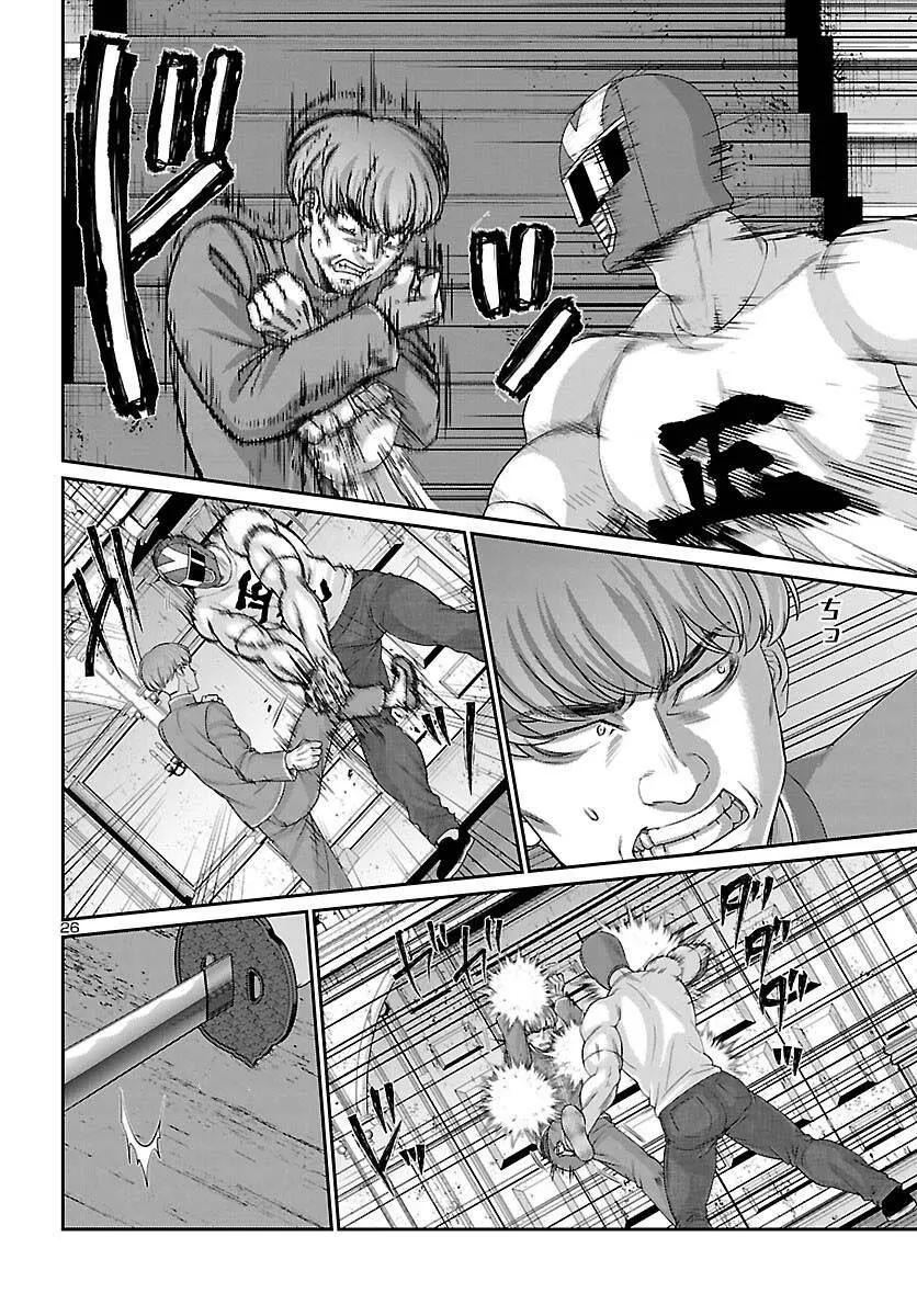 Dead Tube - Sayfa 27