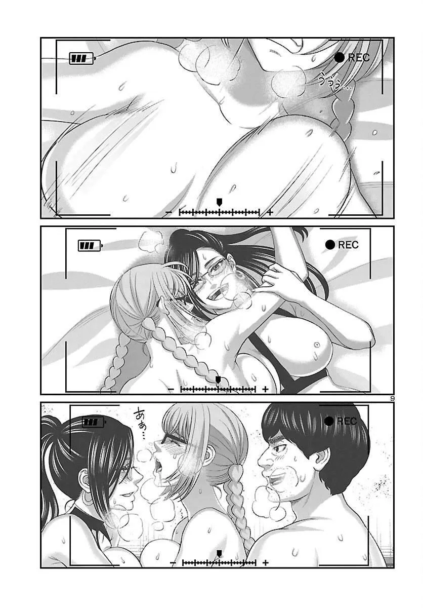 Dead Tube - Sayfa 10