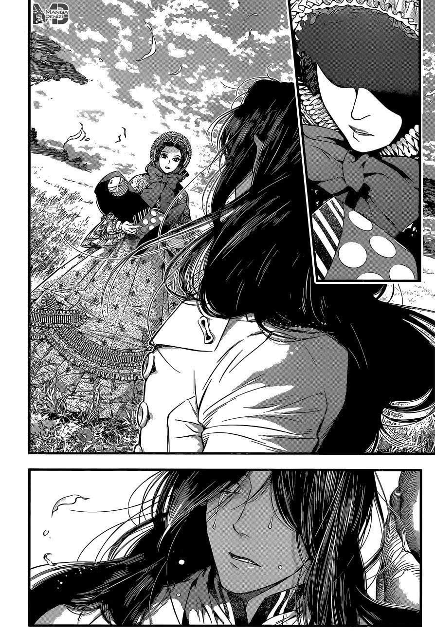 D.Gray-Man mangasının 219 bölümünün 43. sayfasını okuyorsunuz.
