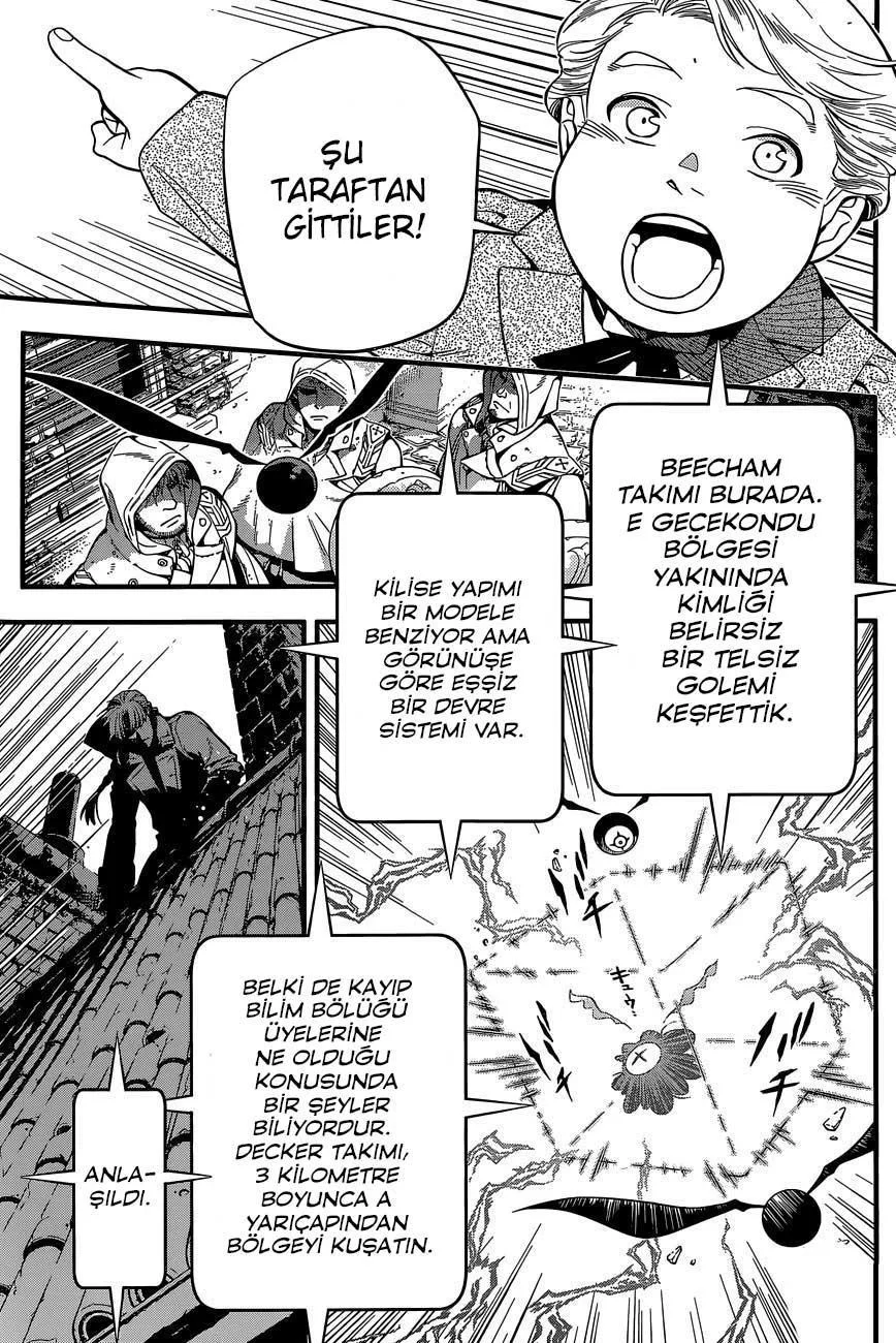 D.Gray-Man - Sayfa 23