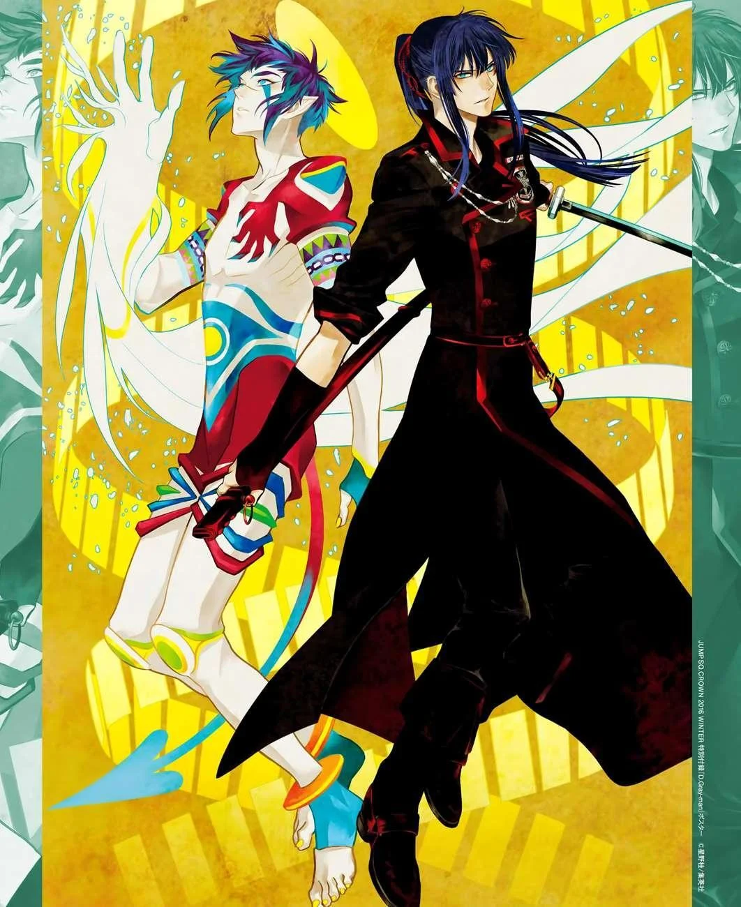 D.Gray-Man - Sayfa 2