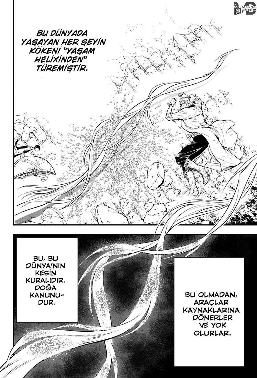 D.Gray-Man mangasının 221 bölümünün 19. sayfasını okuyorsunuz.