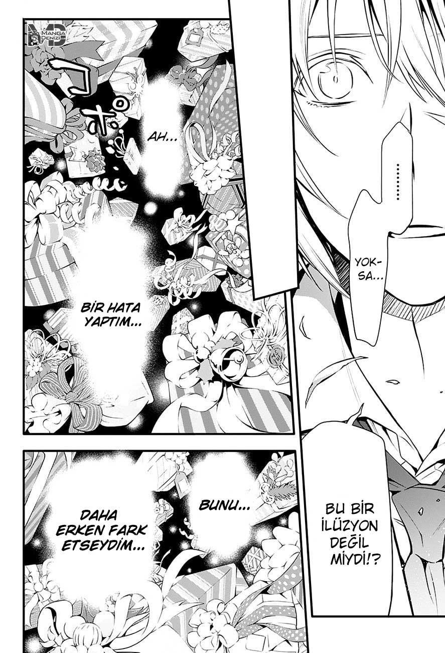 D.Gray-Man mangasının 222 bölümünün 20. sayfasını okuyorsunuz.