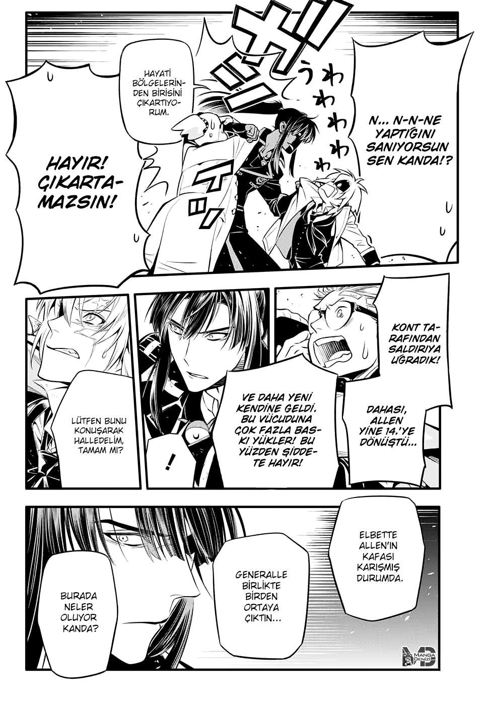 D.Gray-Man mangasının 227 bölümünün 12. sayfasını okuyorsunuz.