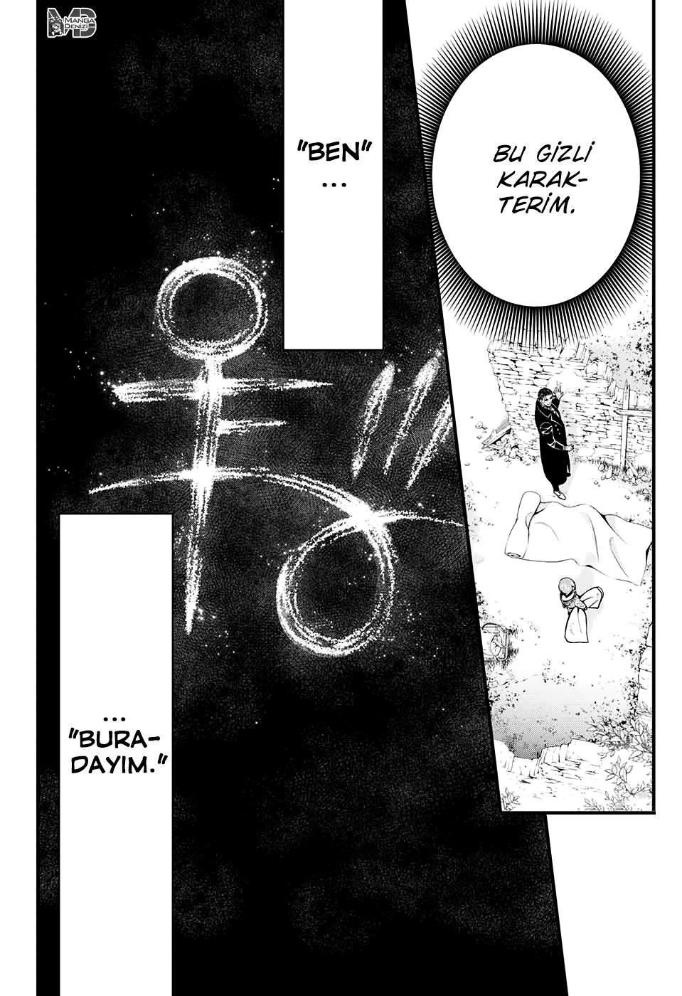 D.Gray-Man mangasının 231 bölümünün 6. sayfasını okuyorsunuz.