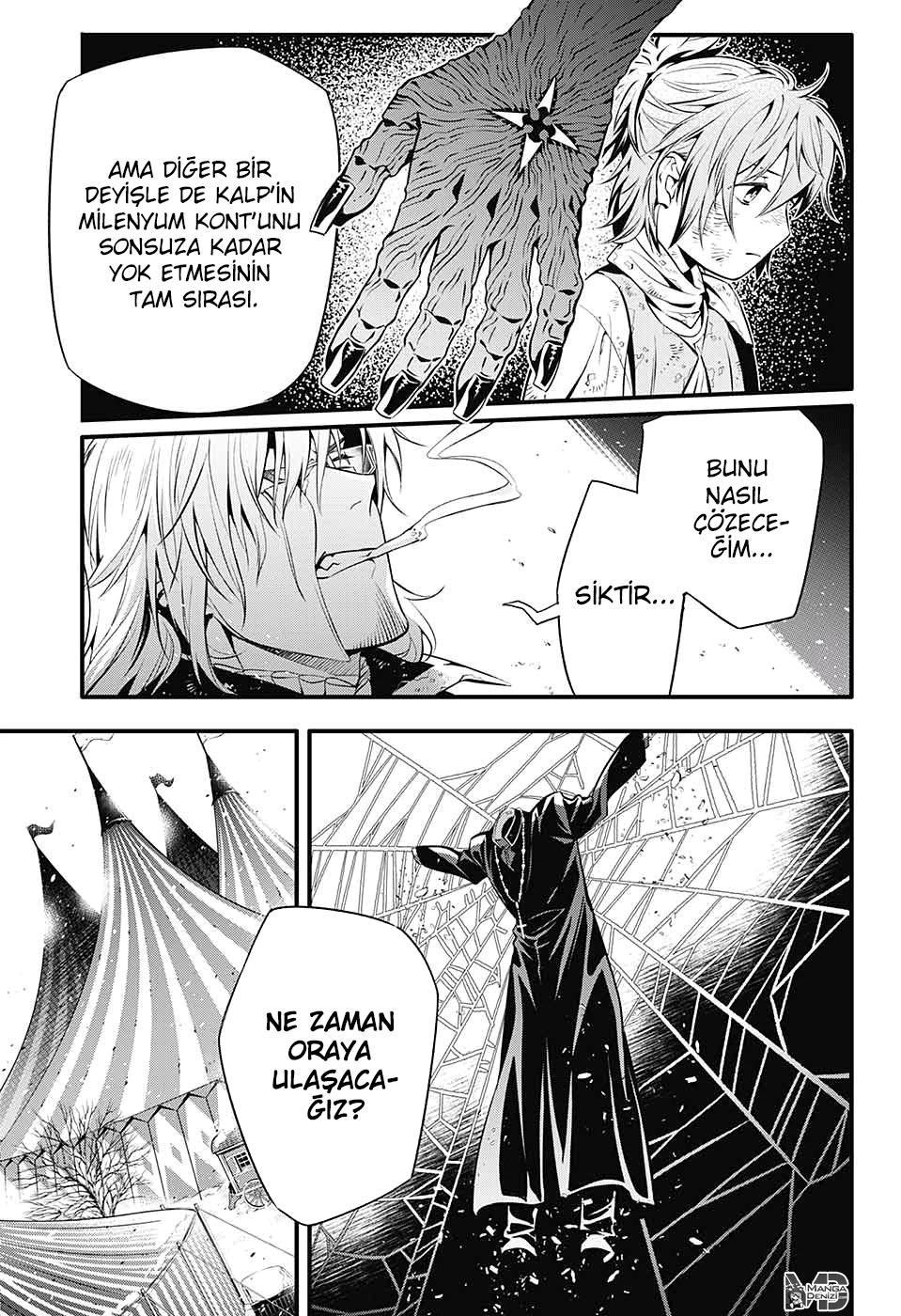 D.Gray-Man mangasının 233 bölümünün 13. sayfasını okuyorsunuz.