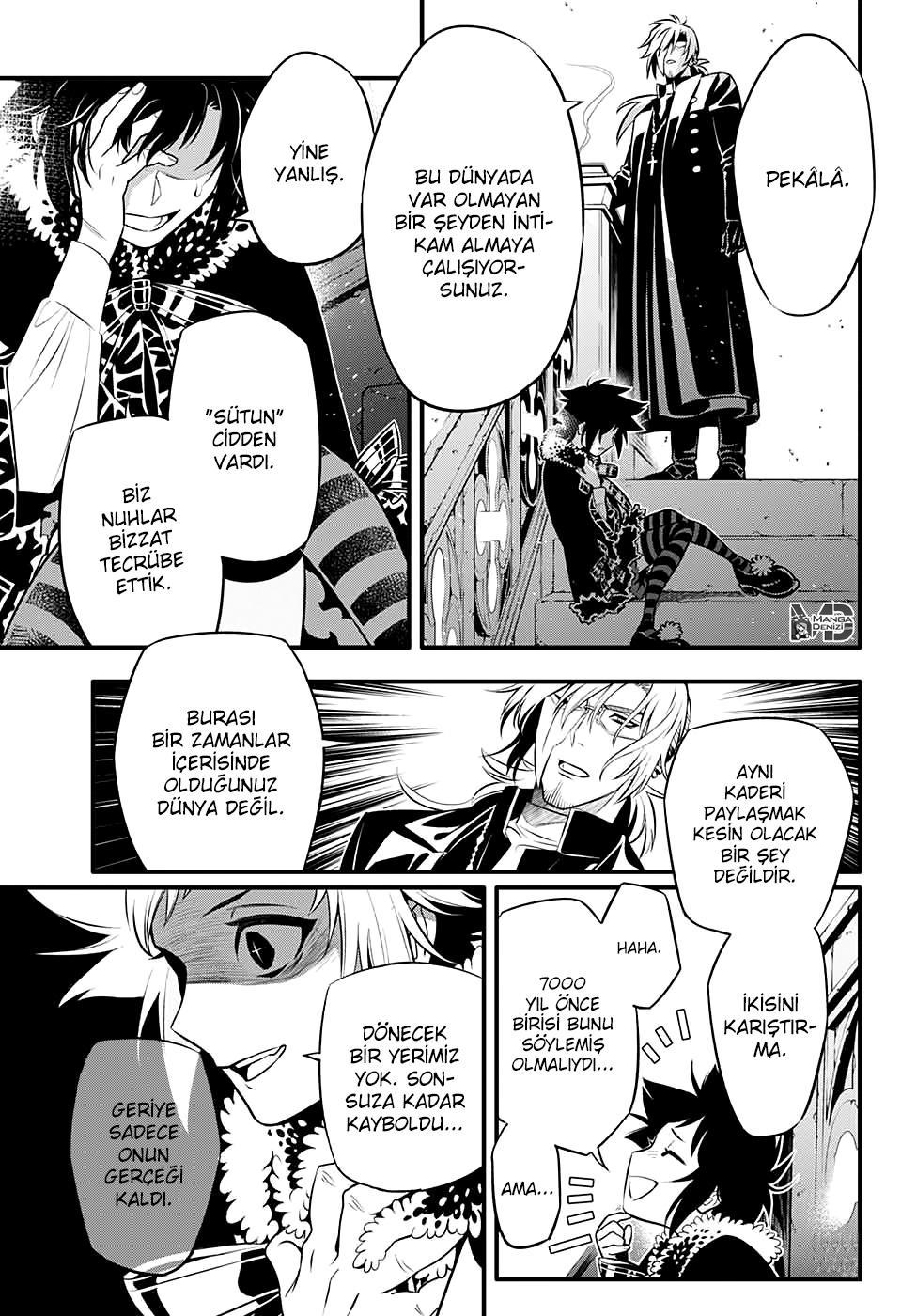 D.Gray-Man mangasının 234 bölümünün 14. sayfasını okuyorsunuz.