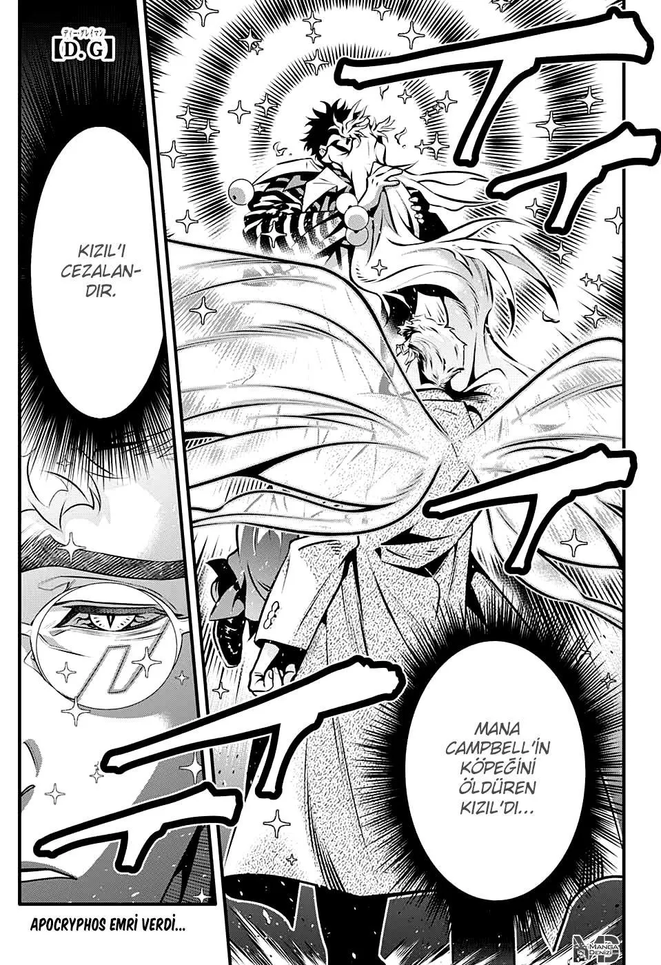 D.Gray-Man - Sayfa 2