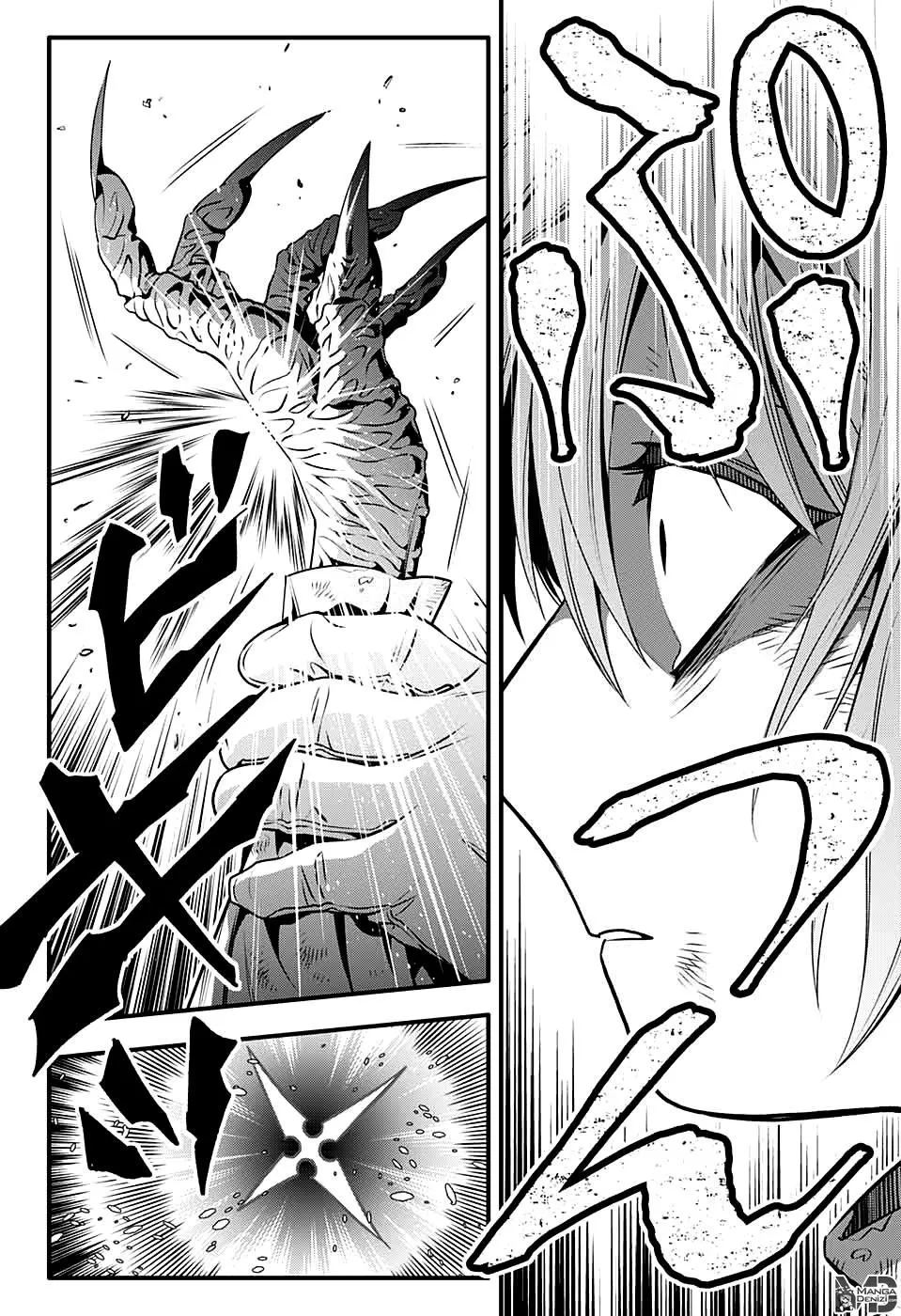 D.Gray-Man - Sayfa 17