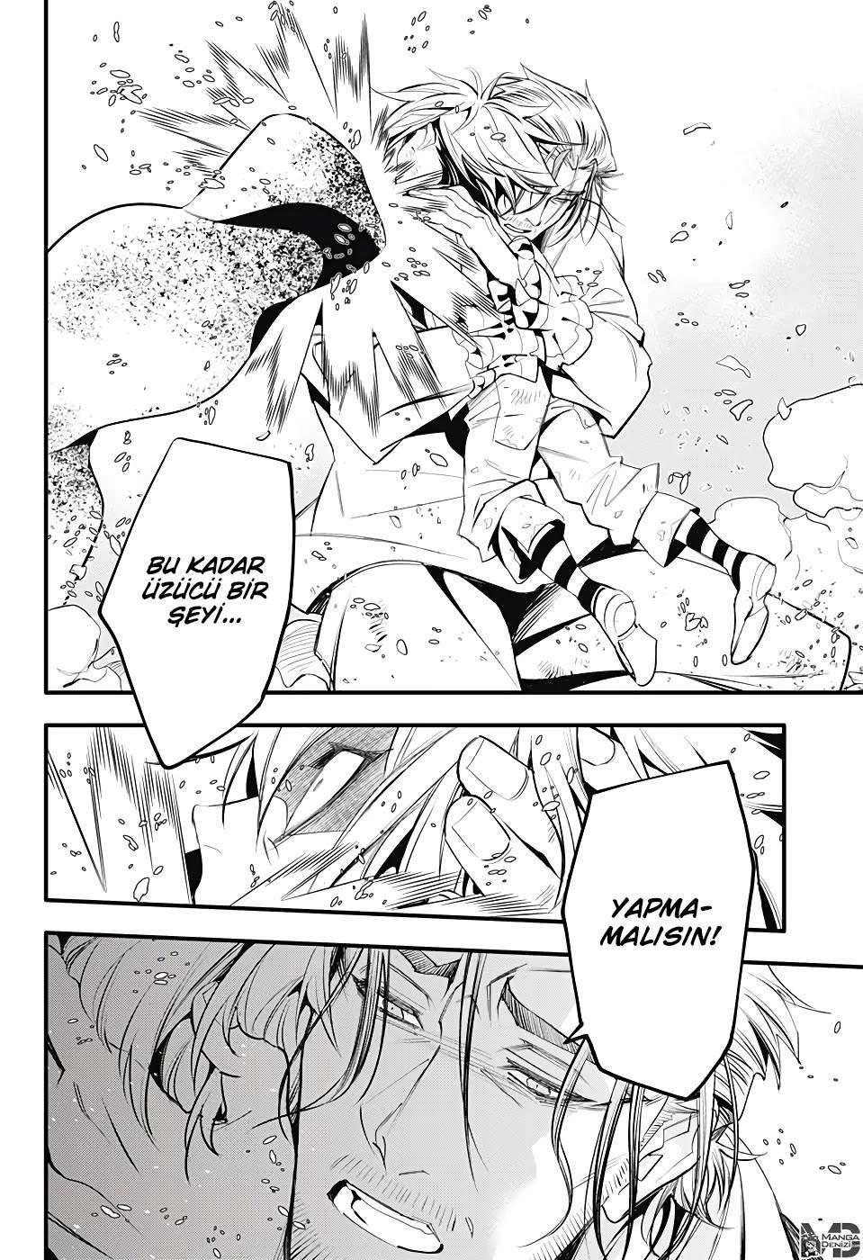 D.Gray-Man mangasının 241 bölümünün 12. sayfasını okuyorsunuz.