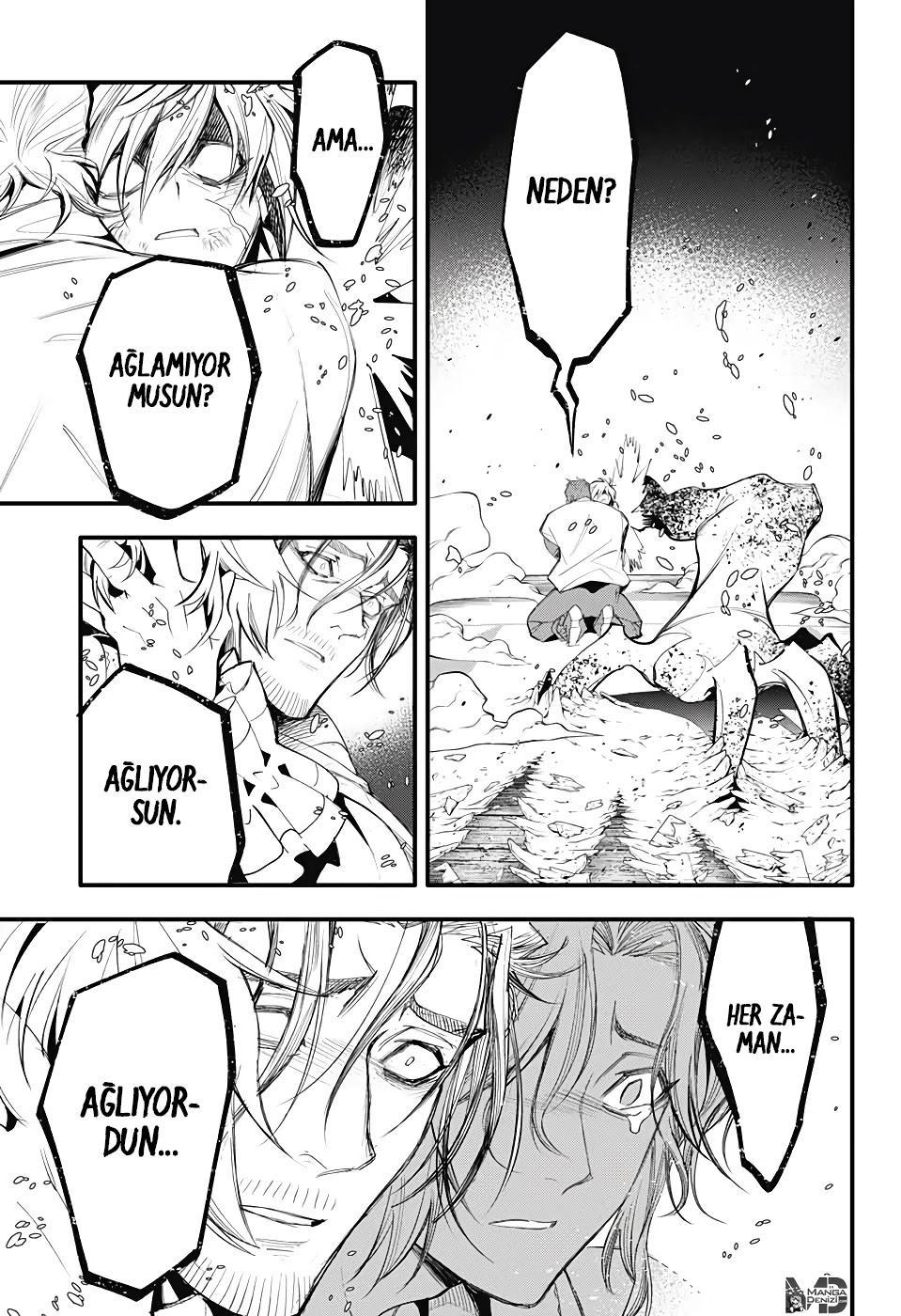 D.Gray-Man mangasının 241 bölümünün 13. sayfasını okuyorsunuz.