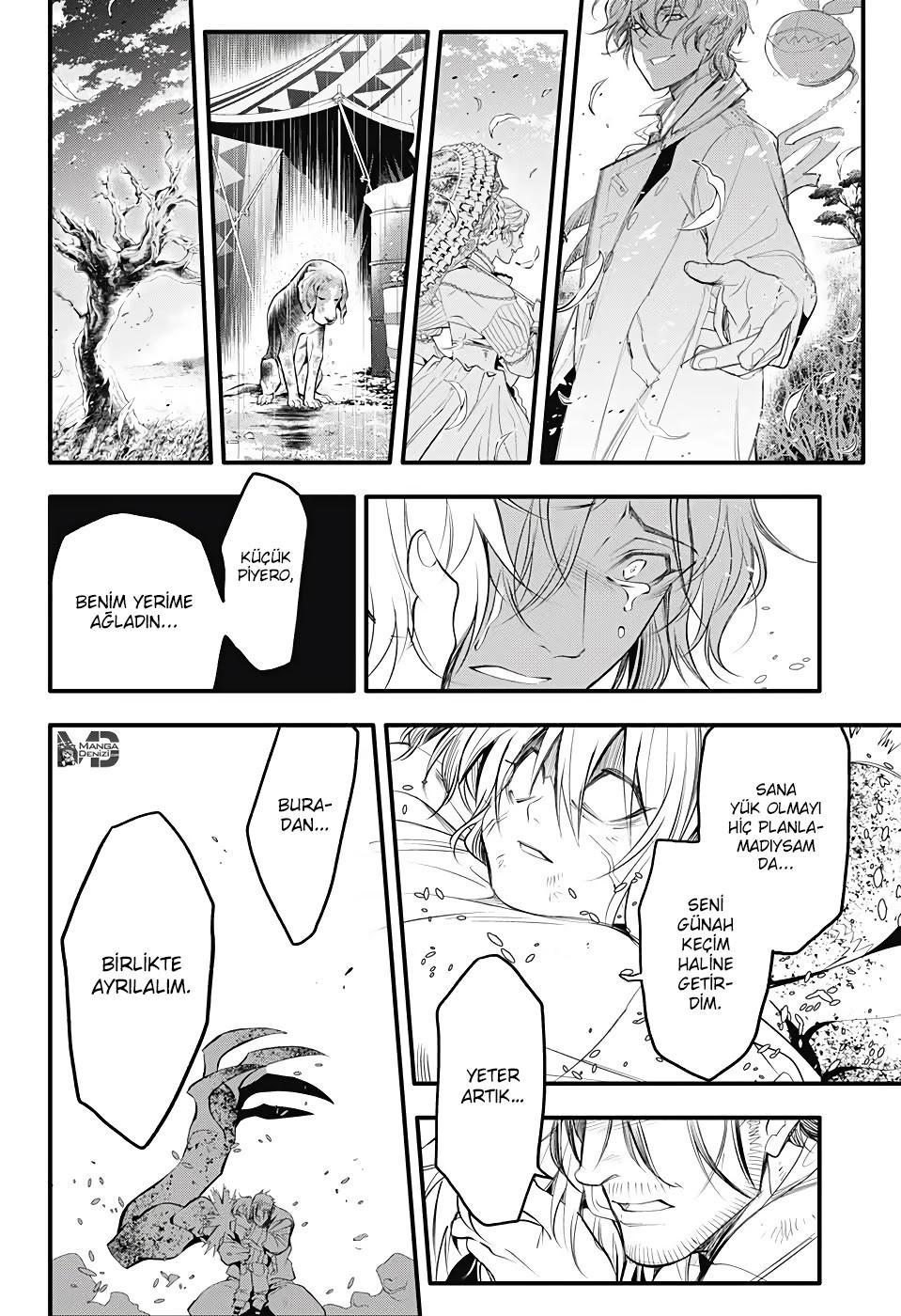 D.Gray-Man mangasının 241 bölümünün 14. sayfasını okuyorsunuz.
