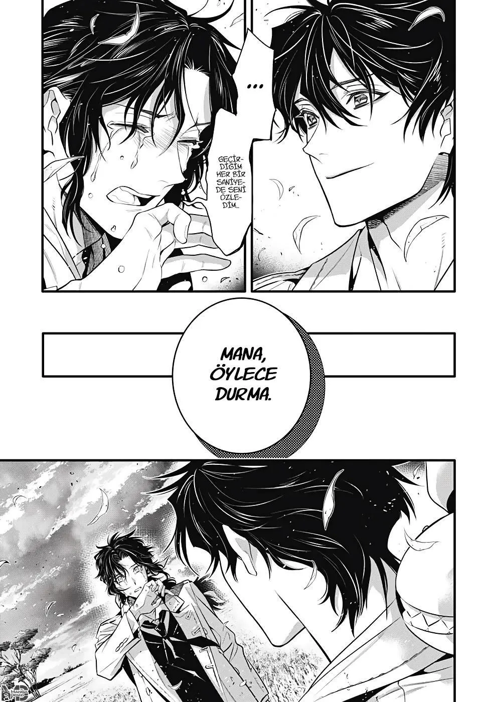 D.Gray-Man - Sayfa 6