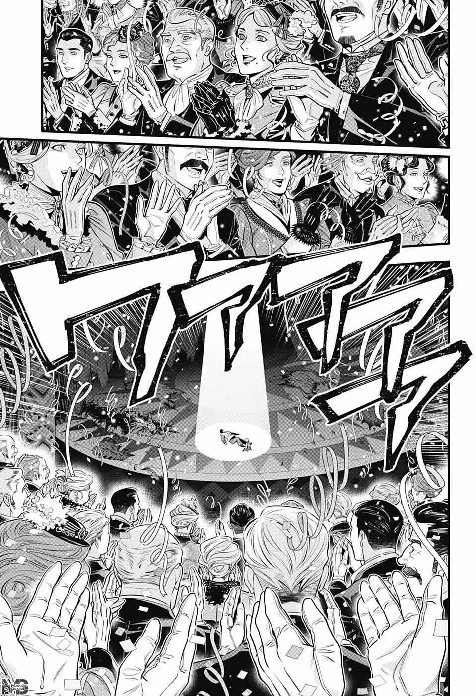 D.Gray-Man - Sayfa 8