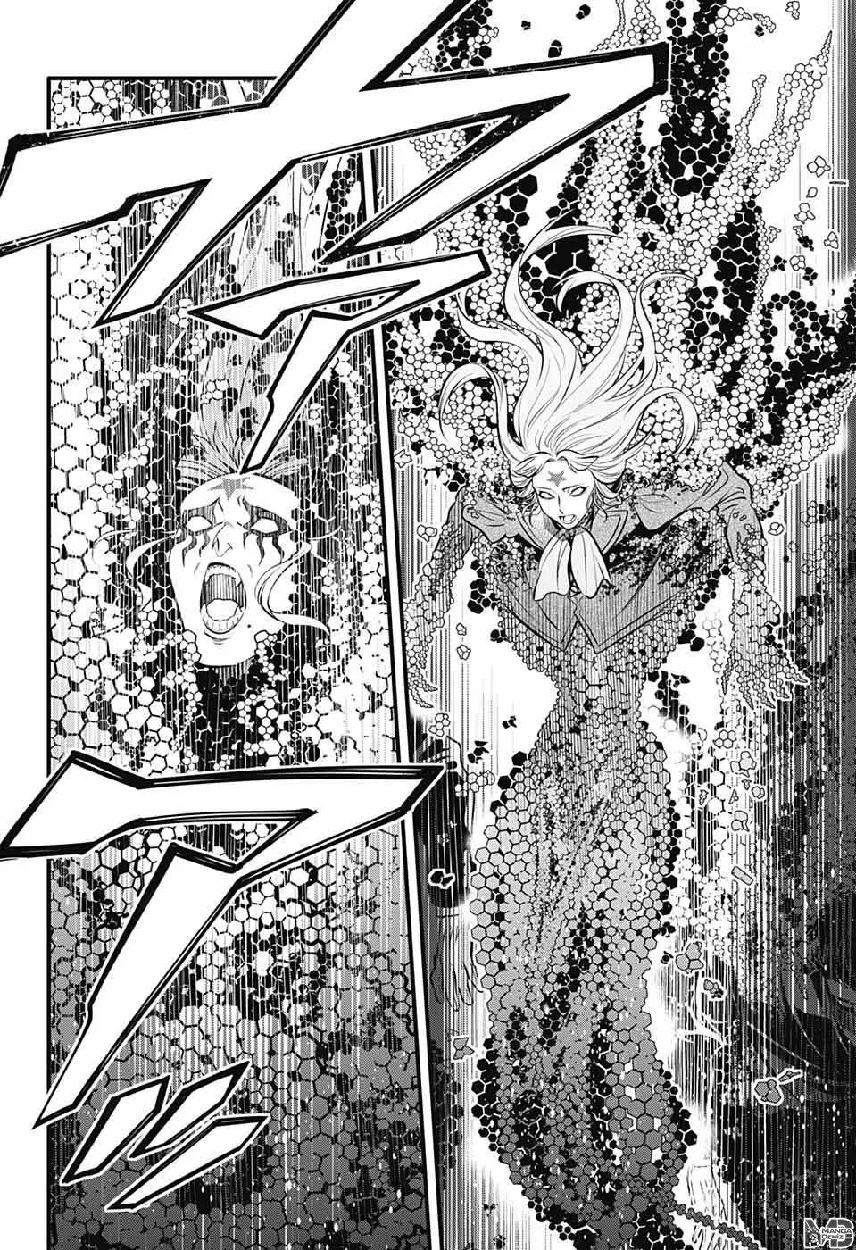 D.Gray-Man - Sayfa 14