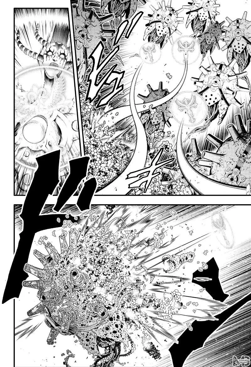 D.Gray-Man - Sayfa 3