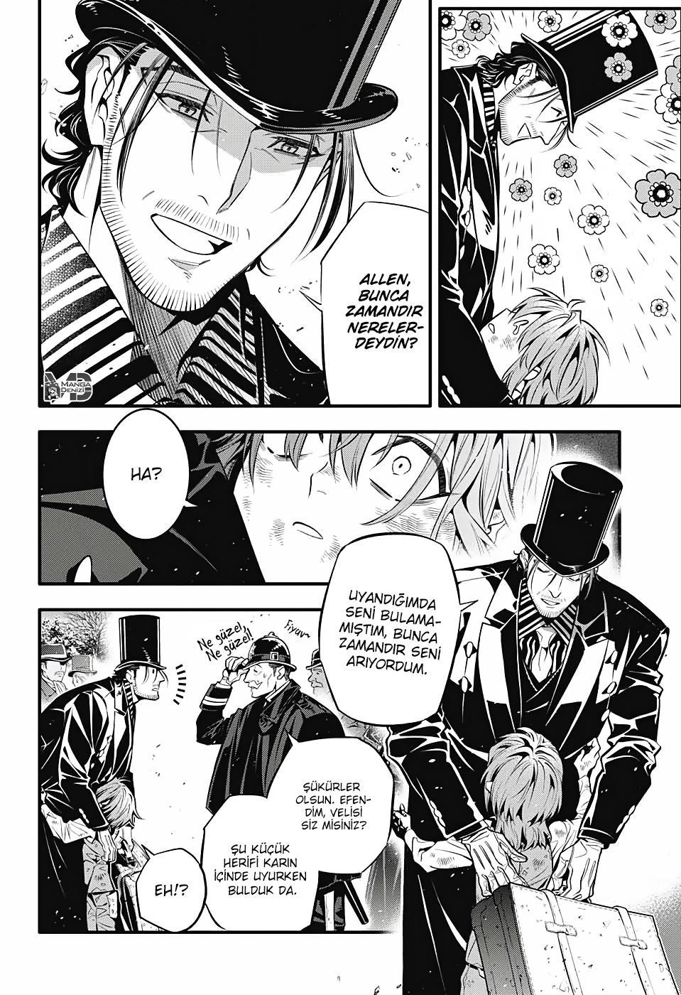 D.Gray-Man mangasının 246 bölümünün 12. sayfasını okuyorsunuz.