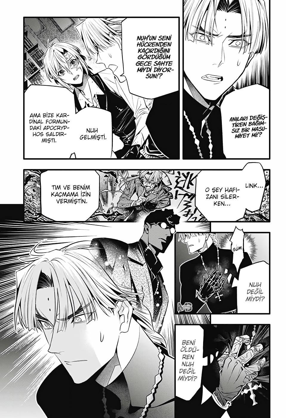 D.Gray-Man mangasının 247 bölümünün 26. sayfasını okuyorsunuz.