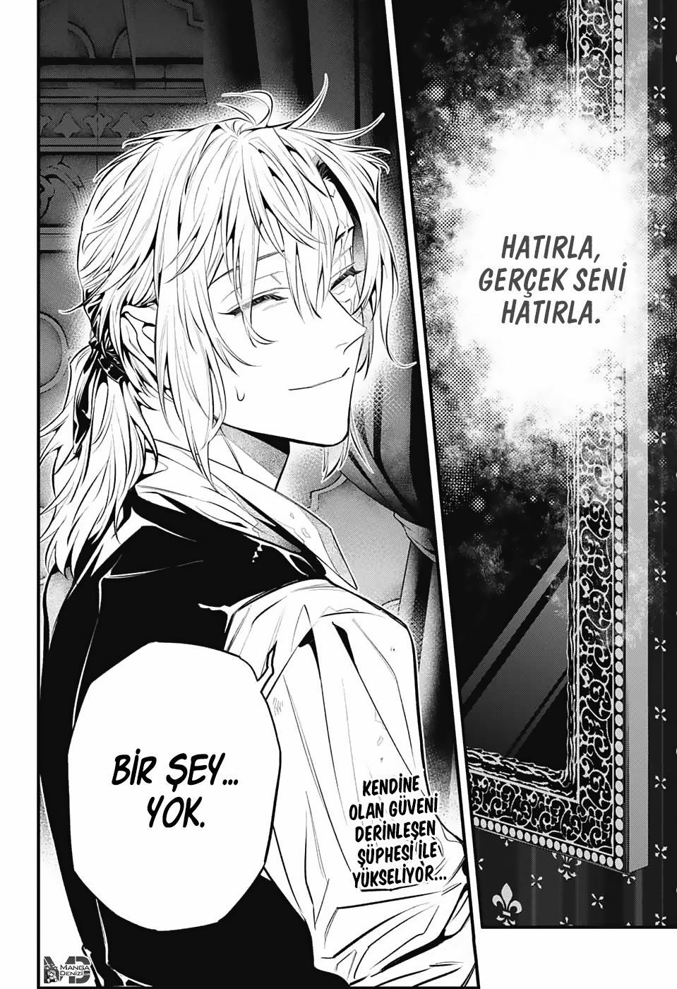 D.Gray-Man mangasının 248 bölümünün 13. sayfasını okuyorsunuz.