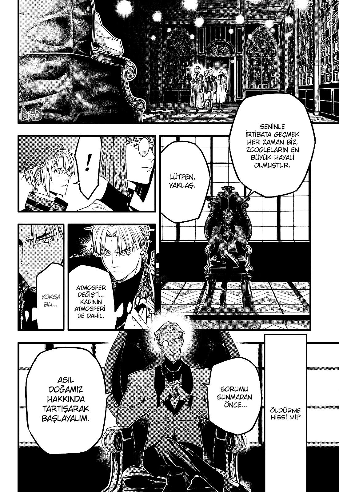 D.Gray-Man mangasının 251 bölümünün 15. sayfasını okuyorsunuz.