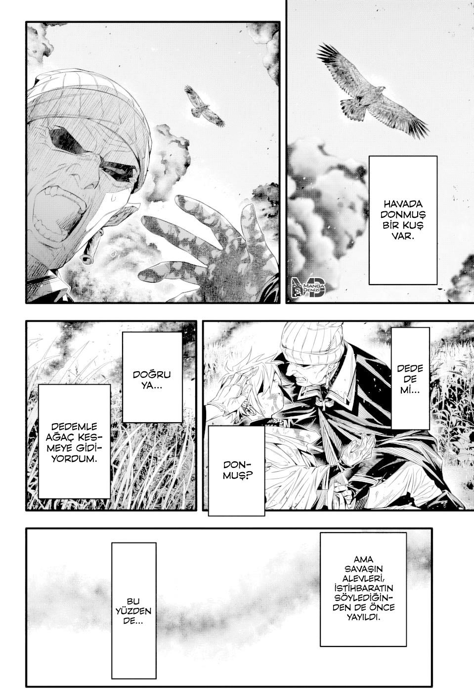 D.Gray-Man mangasının 253.5 bölümünün 7. sayfasını okuyorsunuz.