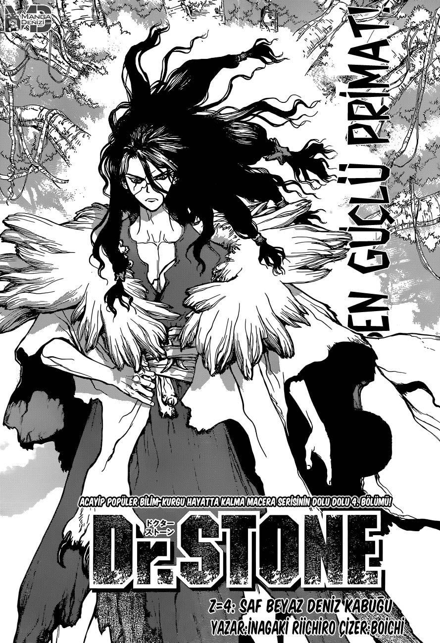 Dr. Stone mangasının 04 bölümünün 5. sayfasını okuyorsunuz.